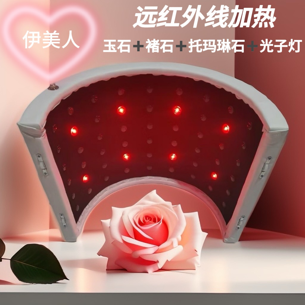托玛琳石美容院家用远红外线汗蒸舱排湿寒暖宫调理养身发汗太空舱