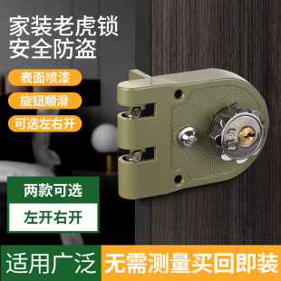 三力老虎锁家用推拉门旧款铁门双钩锁老式木门锁移门防盗锁