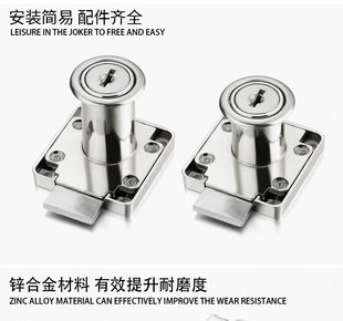储物柜门加长床头柜文件柜书柜锌合金家用锁抽屉锁