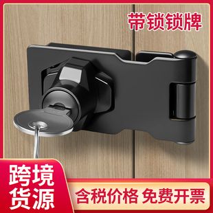 免打孔锁牌家用防盗锁扣柜门锁抽屉锁储物柜门锁钥匙锁具五金配件