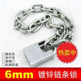 自行车锁摩托车链子锁链条锁铁链锁三轮车电动车锁大门钢链防盗锁