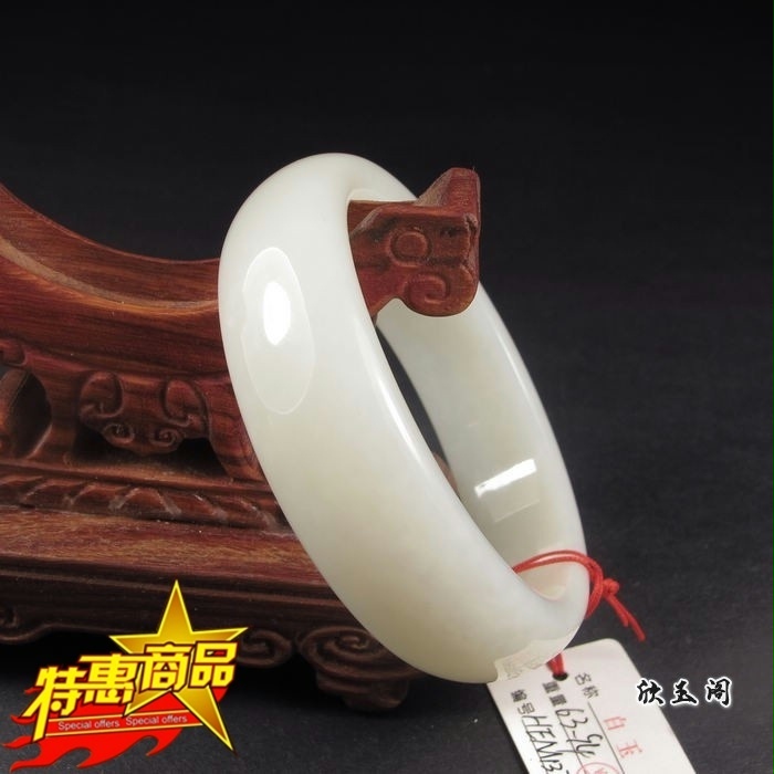 玉翡缘玉器【欣玉阁】和田玉手镯和田玉白玉手镯 57mm