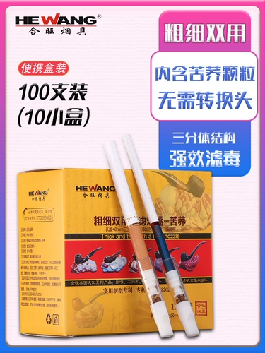 Hewang Двухцелевой сигарет -экорновый фильтр одноразовый фильтр отказа от экипажа типа типа рот толстый и тонкие двойные сигареты для здоровья 100
