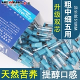 Одноразовый мундштук