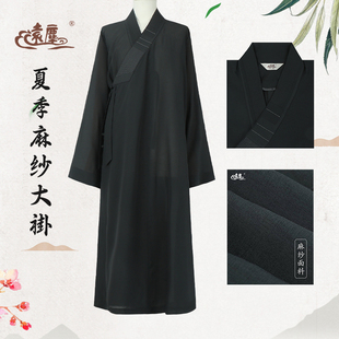 远尘僧服夏季 男黑灰色透气出家师父长褂男女 麻纱大褂和尚服长衫