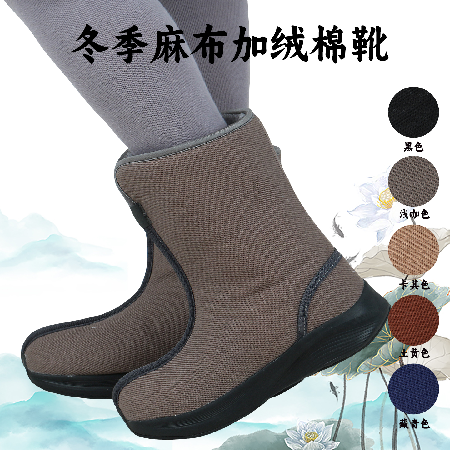 冬季棉鞋保暖防滑加绒