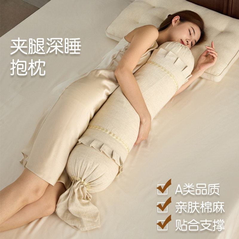 棉麻长抱枕夹腿睡觉女生侧睡护腰孕妇床上趴睡枕成人大长条玩偶,居家布艺,抱枕被,淘宝优惠券,粉丝福利购,淘宝优惠卷
