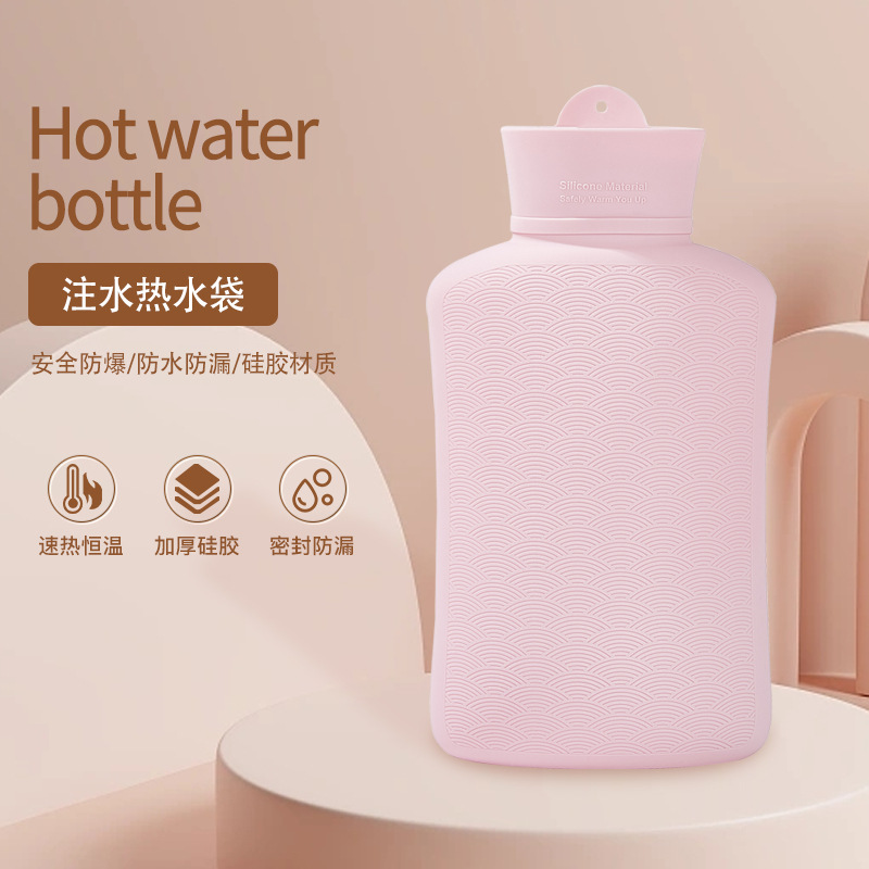 硅胶热水袋大号1L大容量暖水袋充水微波加热暖手宝冷藏冰敷两用