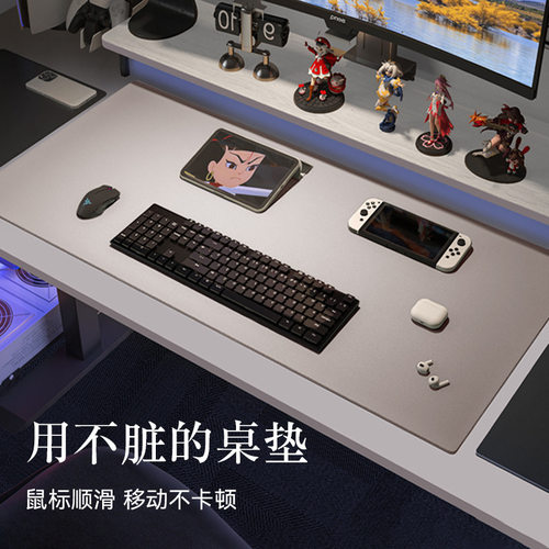 护眼桌垫纯色双面耐脏桌布大号垫子防滑耐油污环保办公电脑鼠标垫