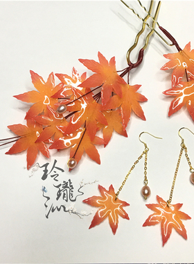 玲珑手工枫叶发簪古风汉服珍珠