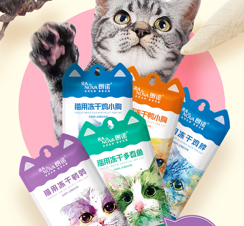 朗诺小耳袋冻干多春鱼鹌鹑鸡鸭小胸鸡脖增进感情长肉发腮营养包邮属于什么档次？