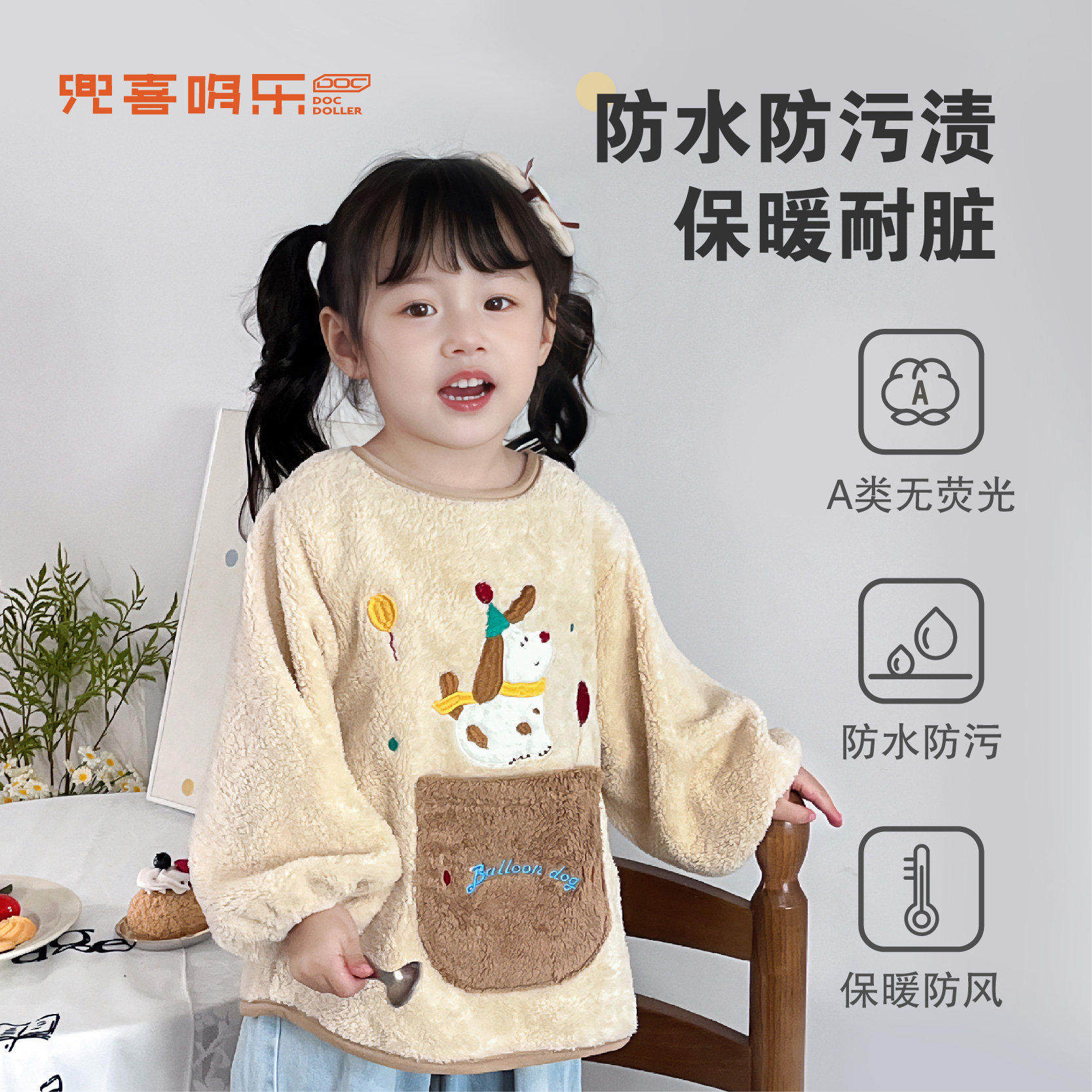 宝宝吃饭围兜防水防脏婴儿辅食饭兜儿童罩衣秋冬款女男童反穿衣,童装/婴儿装/亲子装,反穿衣/罩衣,淘宝优惠券,粉丝福利购,淘宝优惠卷