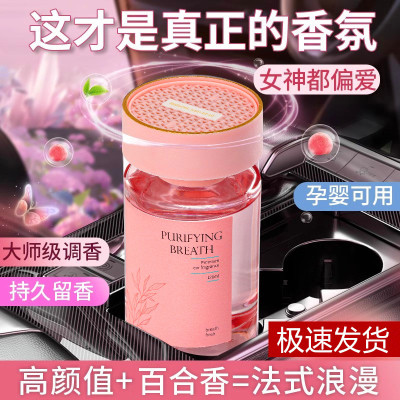 2024新款白桃香氛车载香薰