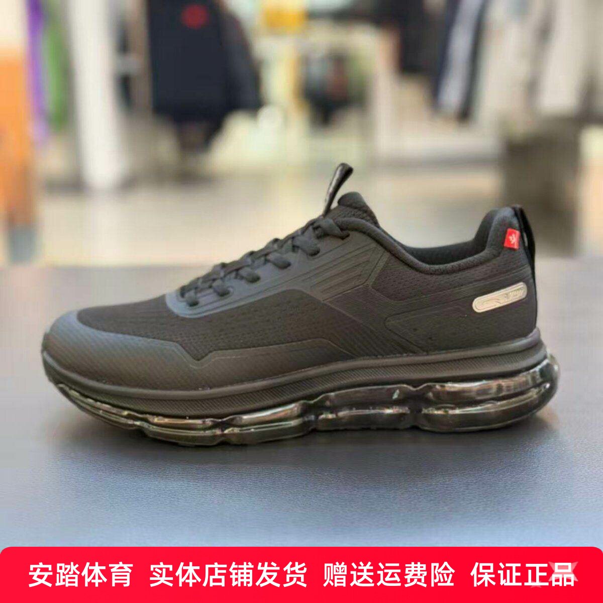 弹力胶跑鞋男2025冬款缓震气垫回弹舒适透气运动鞋112615501