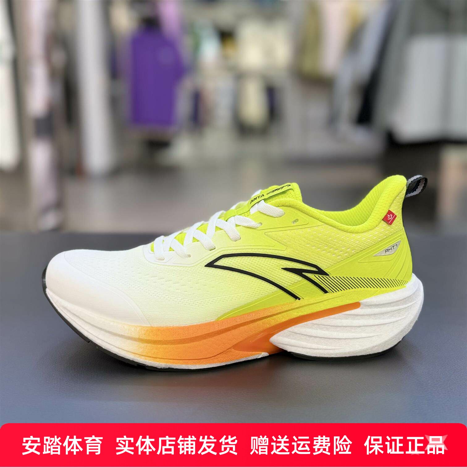 火箭7丨跑步鞋男2025新款运动鞋缓震回弹跑鞋112545581