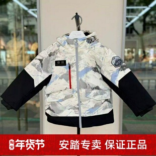 儿童2025冬新款男小童中国冰雪热返保暖防风羽绒服352549920S
