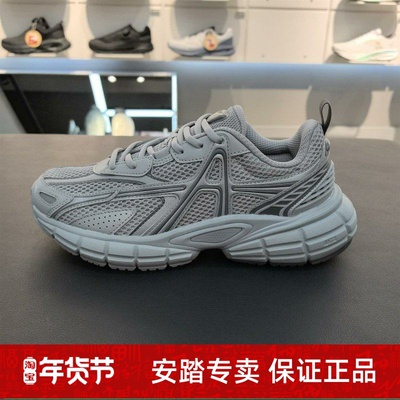 樊振东同款破晓银色复古休闲鞋男秋季厚底运动鞋男112548801