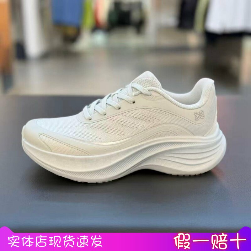 叶子轻质跑步鞋女2026秋季新款有氧慢跑运动鞋女鞋122635536