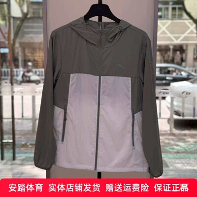 安踏中国地理户外防晒衣男士撞色UPF100+防晒服152626605