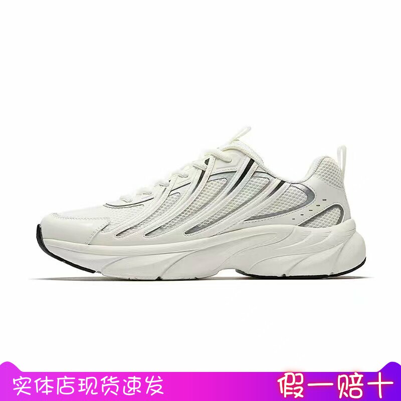 安踏小千禧革网拼接男运动鞋图片