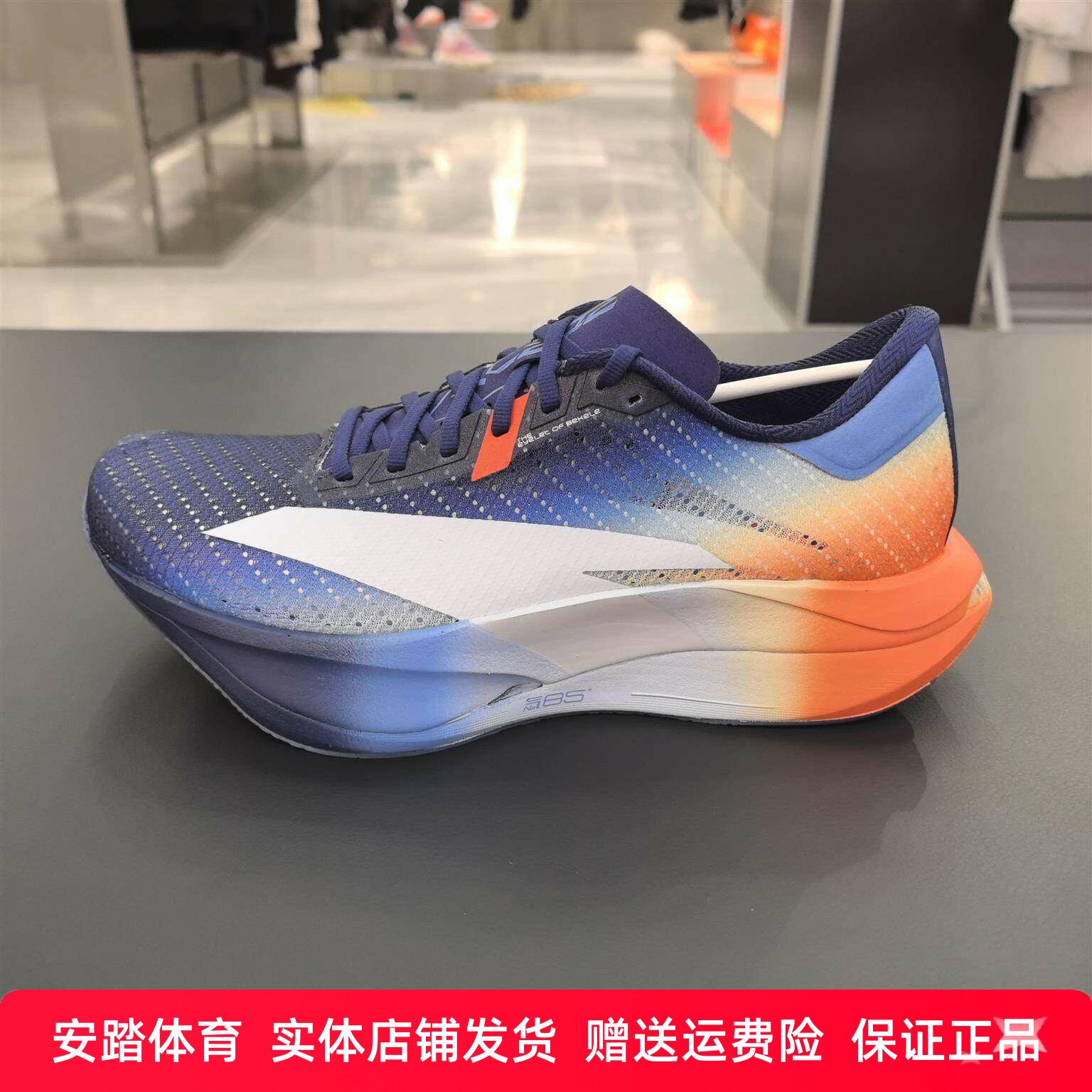 C202 7代涅槃专业竞速碳板跑鞋新款男轻量运动鞋112615575