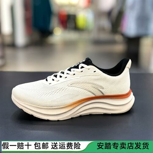 男鞋2025夏季新款网面透气舒适轻便运动鞋休闲鞋112535509R