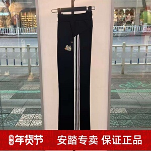 好事发生丨新年鸿运休闲卫裤女士针织长裤微喇裤子162618302