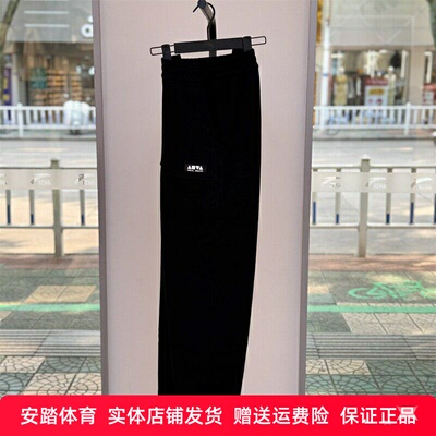 休闲长裤男士秋冬新款加绒保暖宽松阔腿裤百搭卫裤172548301N