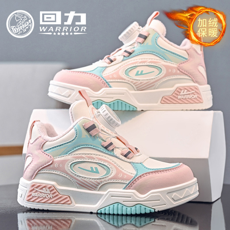 回力童鞋女童加绒二棉鞋2026冬季新款儿童保暖板鞋男童中大童棉靴
