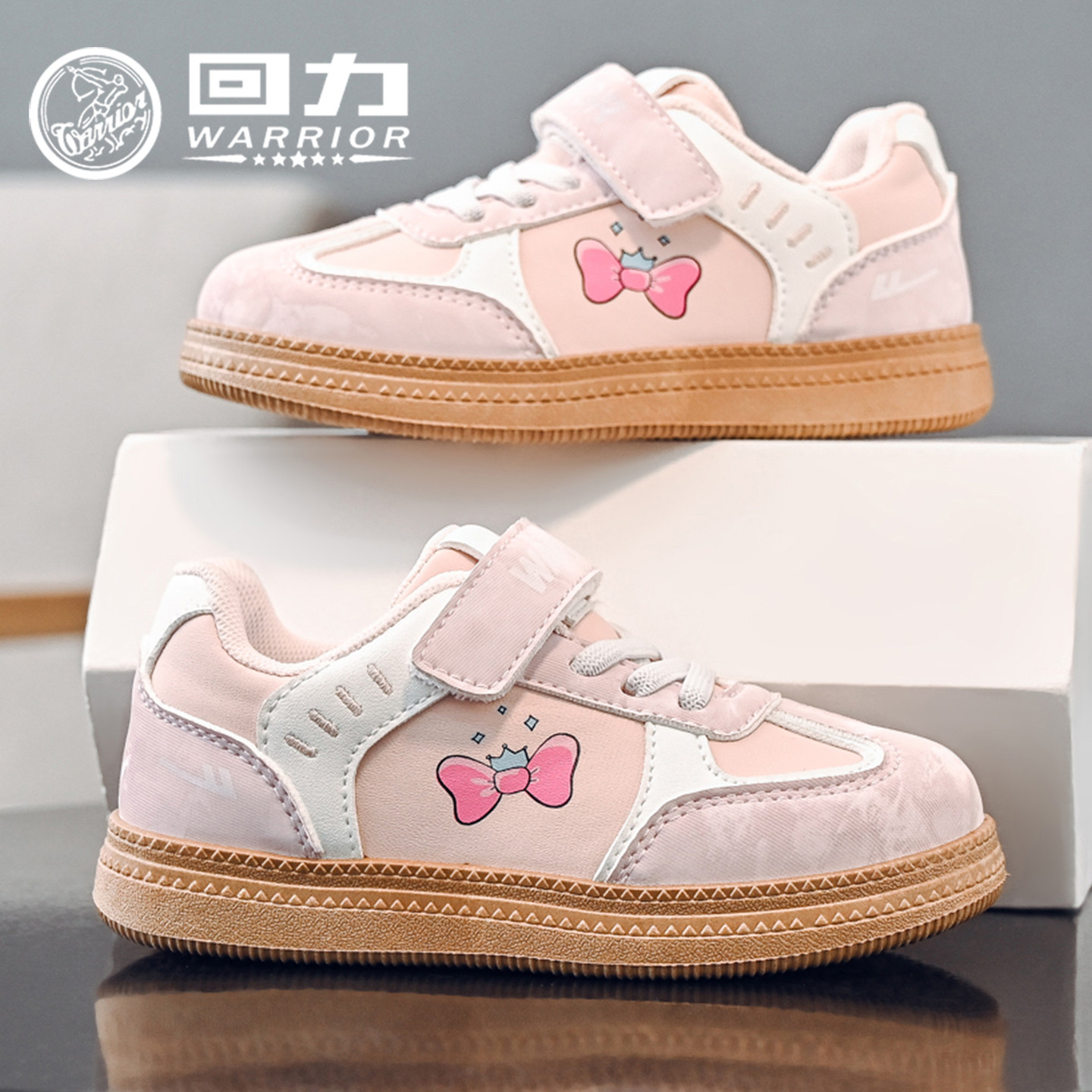 回力童鞋女童可爱板鞋2026春季新款儿童软底休闲鞋女孩鞋子运动鞋,童鞋/婴儿鞋/亲子鞋,板鞋,淘宝优惠券,粉丝福利购,淘宝优惠卷