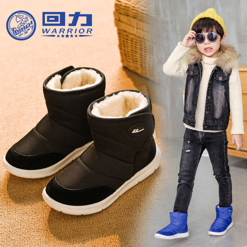 回力冬季加棉保暖男童女童雪地靴