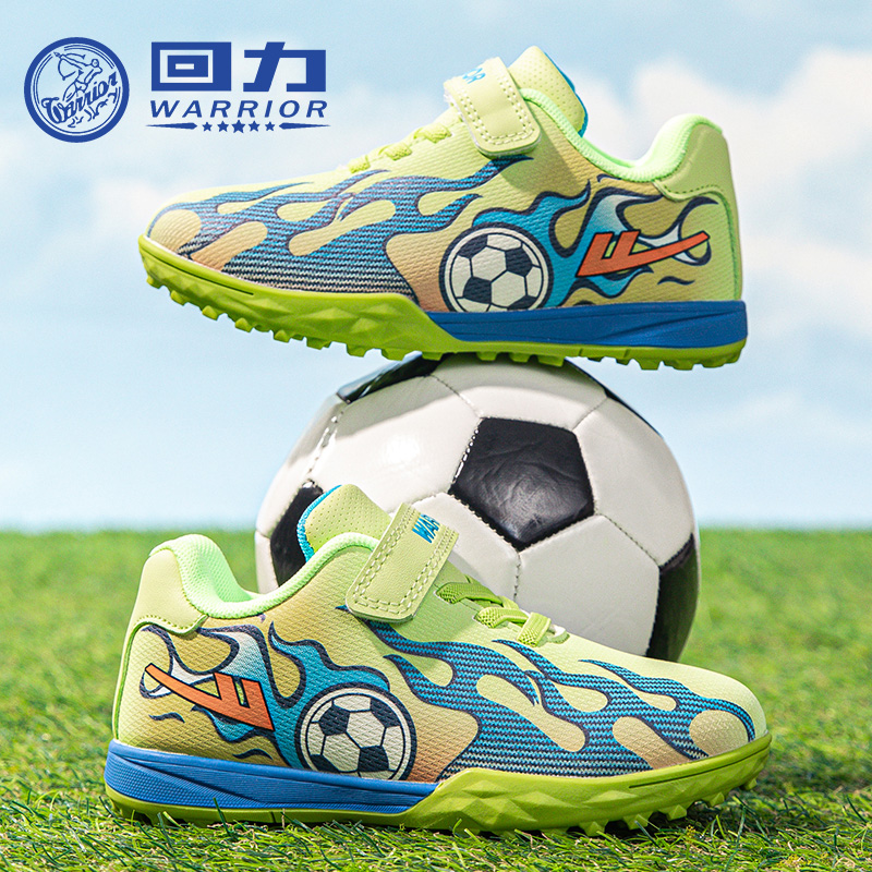 回力童鞋男童训练足球鞋2025秋季新款儿童校园运动鞋男孩实战鞋子