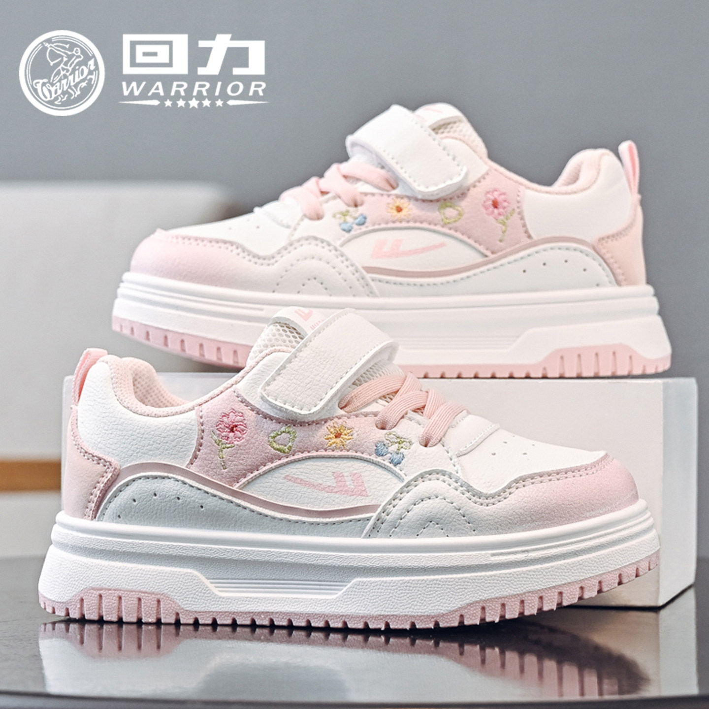 回力童鞋女童透气板鞋2026春季新款儿童鞋子休闲鞋女孩公主小白鞋,童鞋/婴儿鞋/亲子鞋,板鞋,淘宝优惠券,粉丝福利购,淘宝优惠卷