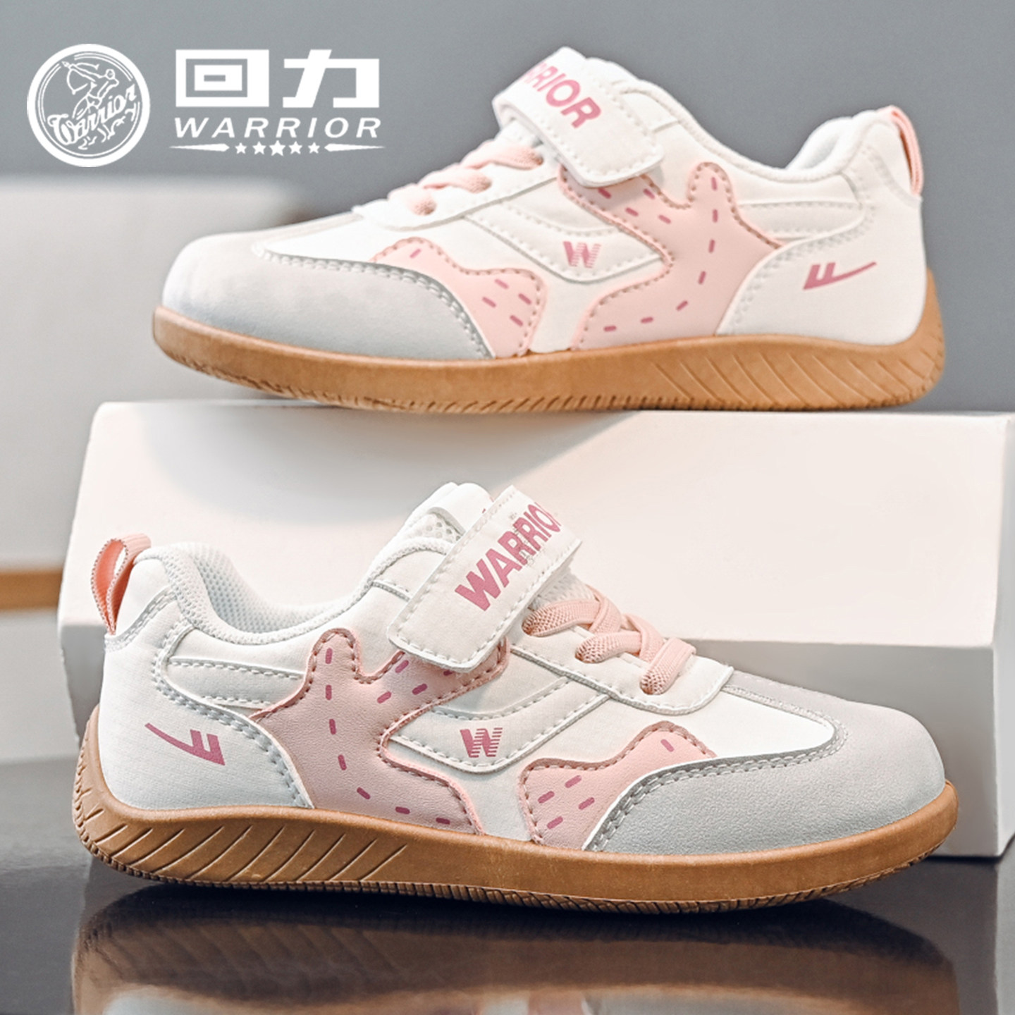 回力童鞋女童粉色板鞋2026春季新款儿童软底休闲鞋女孩小学生鞋子,童鞋/婴儿鞋/亲子鞋,板鞋,淘宝优惠券,粉丝福利购,淘宝优惠卷