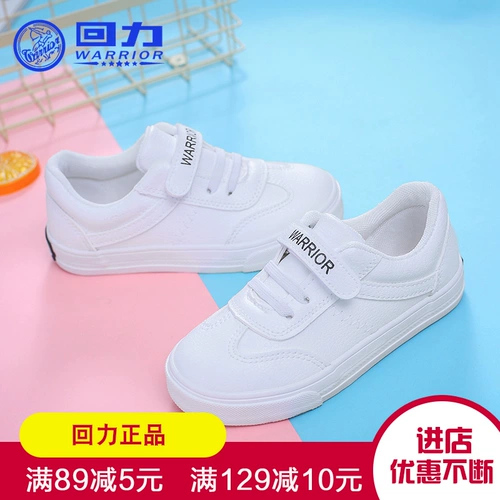 Warrior, туфли, комфортная детская белая обувь для мальчиков, кеды, спортивная обувь, 2022