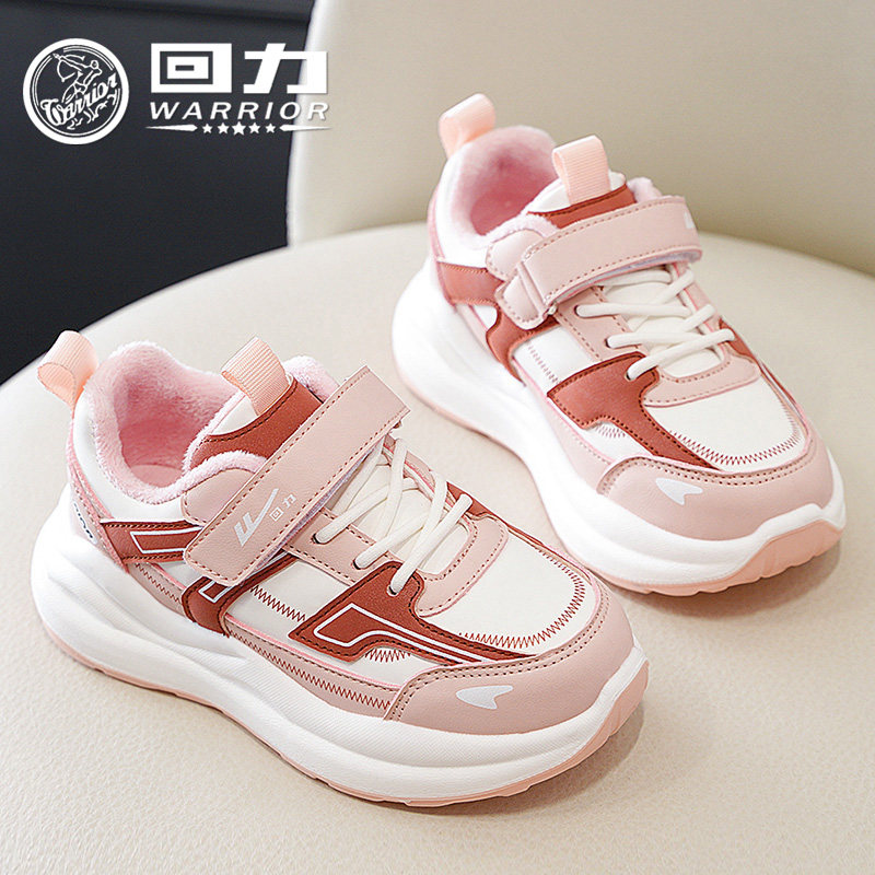 回力童鞋女2025冬季新款公主加绒保暖运动鞋男童二棉鞋儿童跑步鞋,童鞋/婴儿鞋/亲子鞋,棉鞋,淘宝优惠券,粉丝福利购,淘宝优惠卷