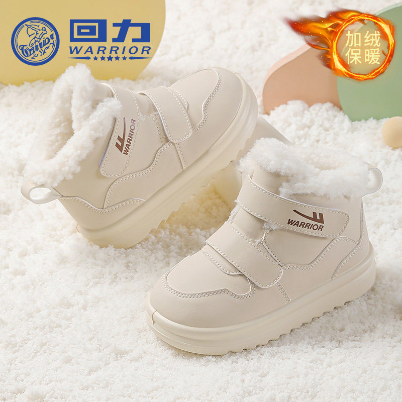 回力童鞋女童加绒大棉鞋2026冬季新款儿童加厚板鞋男童皮面保暖鞋