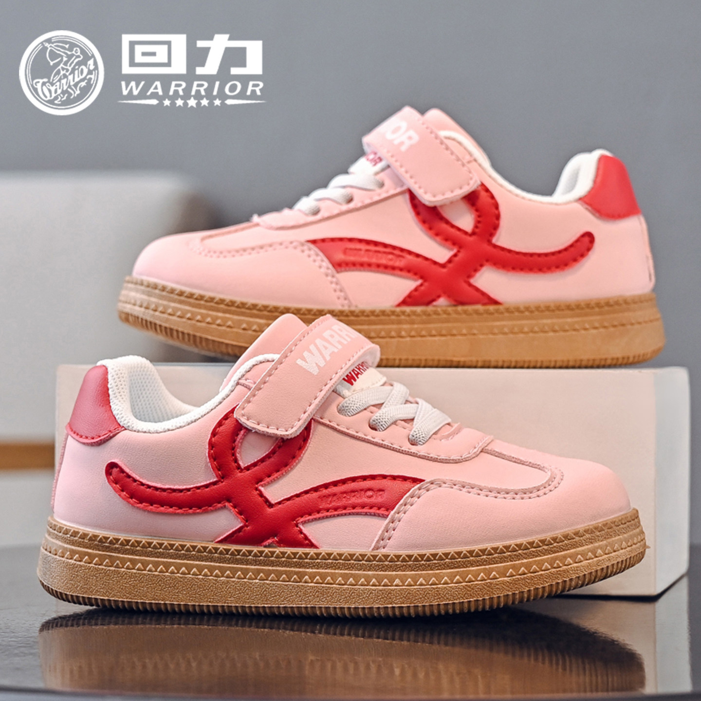 回力童鞋女童低帮板鞋2026春季新款儿童软底休闲鞋男童鞋子运动鞋,童鞋/婴儿鞋/亲子鞋,板鞋,淘宝优惠券,粉丝福利购,淘宝优惠卷