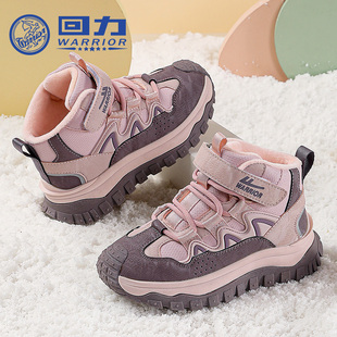 回力童鞋女童加绒大棉鞋2025冬季新款儿童学生运动鞋男童保暖冬鞋