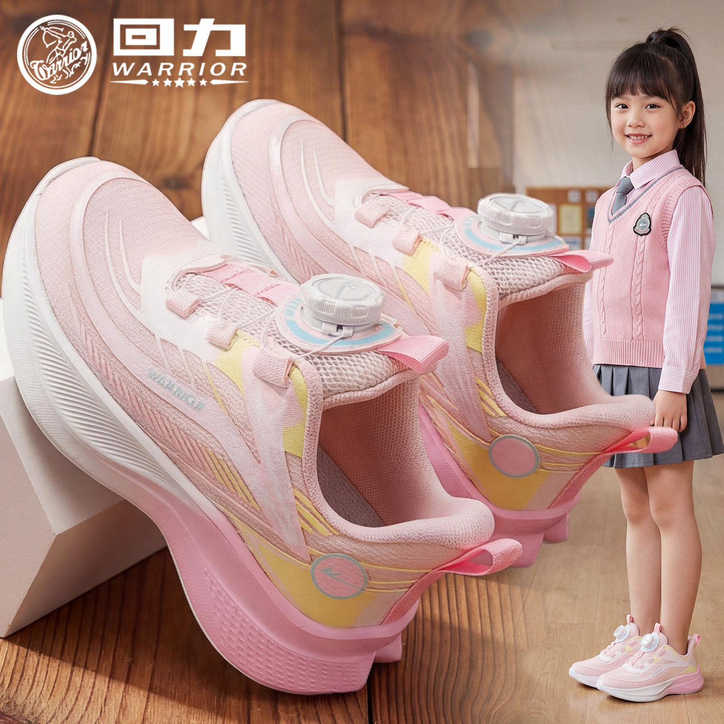 回力童鞋女童轻便运动鞋2026春季新款儿童透气休闲鞋男童跑步鞋子