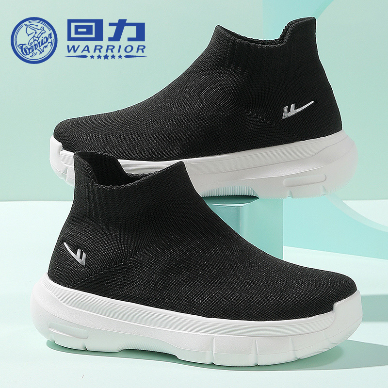 回力童鞋2025年春季新款男童一脚蹬袜子鞋女童网鞋儿童透气运动鞋