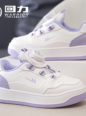 回力童鞋女童紫色板鞋2025春秋新款儿童休闲运动鞋男童透气小白鞋