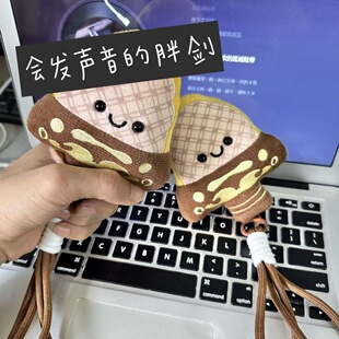 可爱越王勾践剑毛绒挂件解压发声卡通武汉旅游纪念品文创