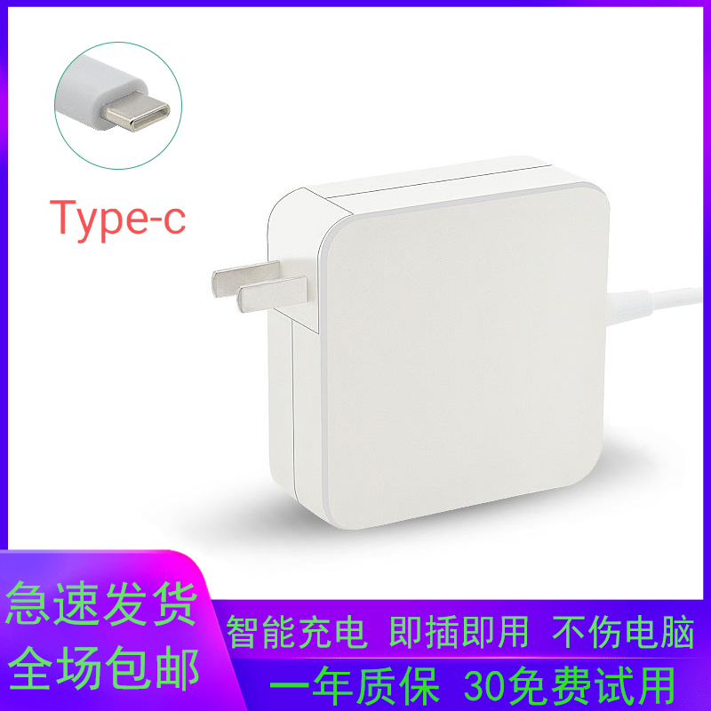 华硕华为65W笔记本Typec灵耀UX3000F电源适配器20V3.25A充电线