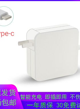 华硕华为65W笔记本Typec灵耀UX3000F电源适配器20V3.25A充电线