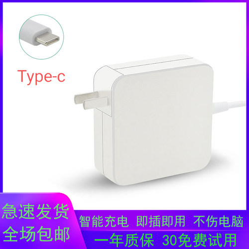 华硕华为65W笔记本Typec灵耀UX3000F电源适配器20V3.25A充电线