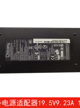 群光chicony神舟Z7Z8K8深海幽灵Z2笔记本19.5V9.23A充电源适配器