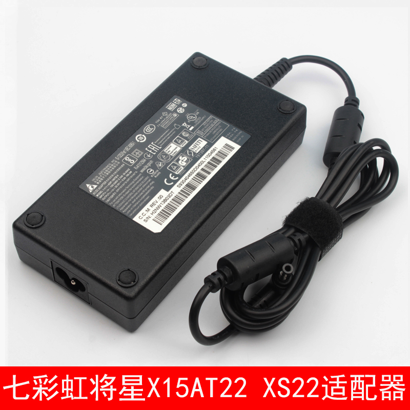 隐星P15P16将星X17X15电源适配器