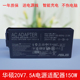 适用华硕飞行堡垒7 FA706笔记本充电源适配器20V7.5A150W FX95D