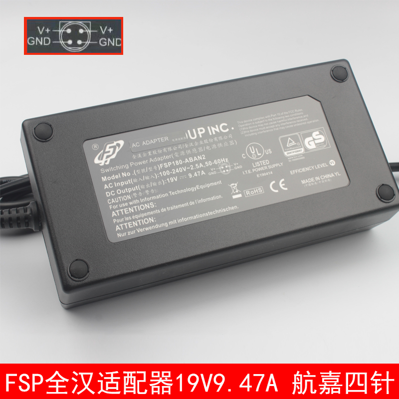 原装全汉FSP180-AAAN1电源适配器19V9.47A/24V7.5A四针供应器